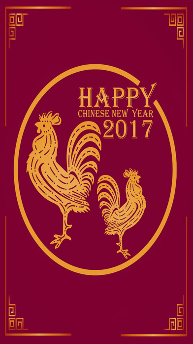 Chinese New Year 2018 Pictures screenshot 4