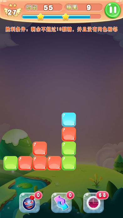 糖果奇缘消消乐：免费消灭糖果单机游戏 screenshot 2