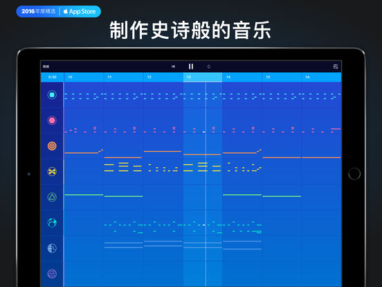 音乐制作器