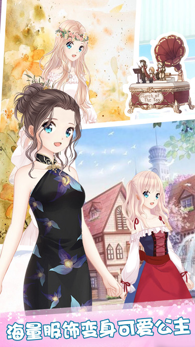 Princess Salon - Costume Dress Up screenshot 2