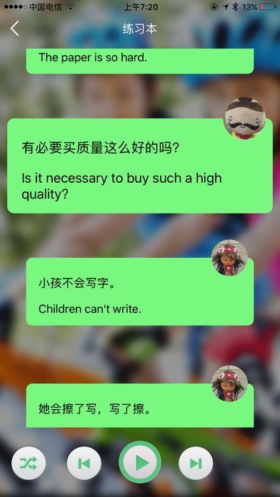 牙牙-Judy的英语生活之吃辣椒 screenshot 4