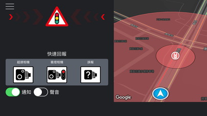 香港快相 - HK SpeedCam 快相提示器 screenshot 4