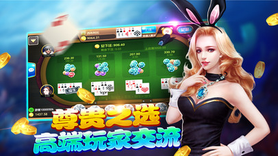 Screenshot 4 大富豪捕鱼