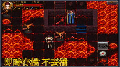 魔塔新篇:龍族覺醒(黃金版) screenshot 3