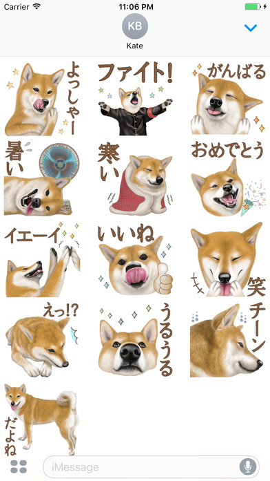 Kenta The Joking Dog Japanese Stickers 2 screenshot 3
