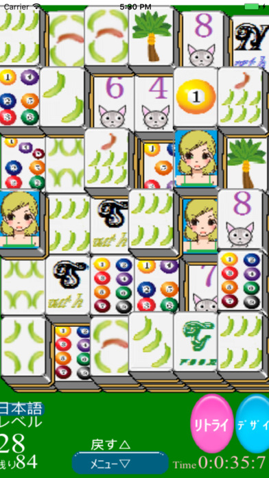 Mahjong solitaire 3tiles pay screenshot 2