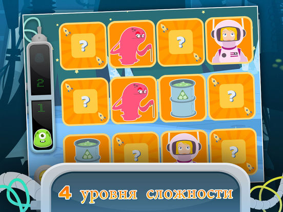 игры для малышей пазлы детей 2+ бесплатно: космос