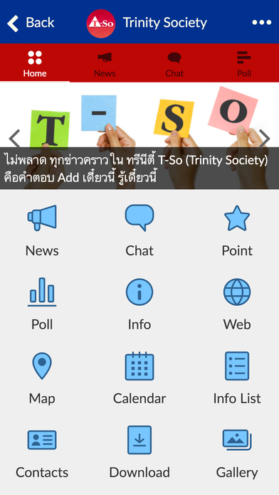 Trinity Society screenshot 3