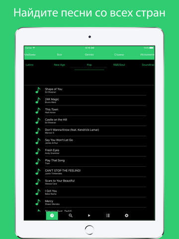 Musical Music Player & Playlist Manager screenshot 2