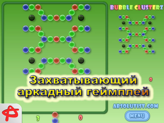 Bubble Clusterz HD - Игра Шарики для iPad