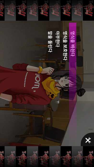 iPhone Screenshot 3