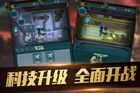 红色风暴-经典军事策略游戏 screenshot 3