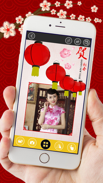 Happy CNY Photo Frames screenshot 2