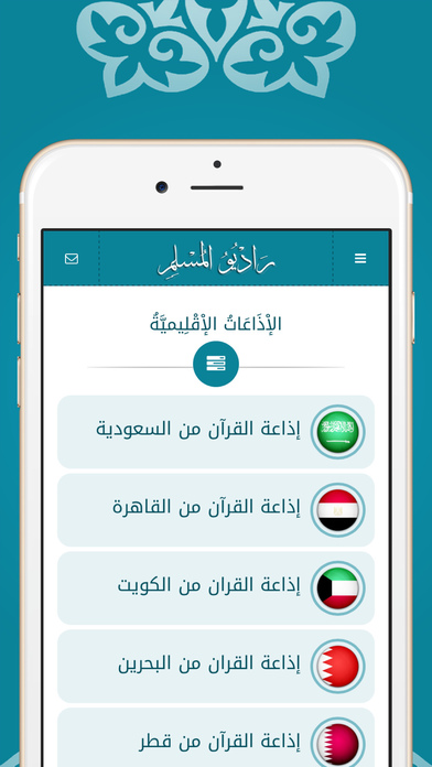 iPhone Screenshot 3