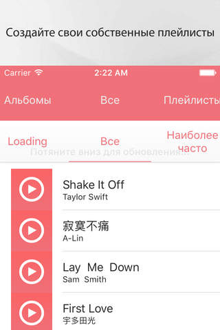 Musi Music - Song Player & Playlist Manager screenshot 4