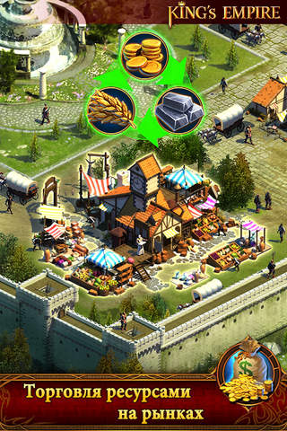 King's Empire screenshot 4
