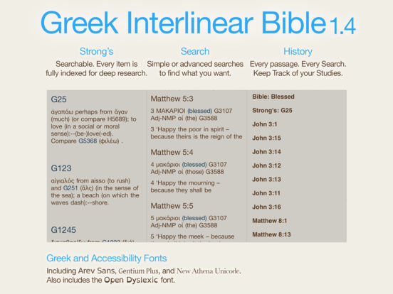 greek interlinear bible app store
