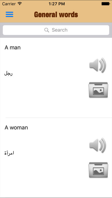 Arabic in a month - My Languages screenshot 2