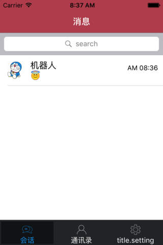 永乐门 screenshot 2