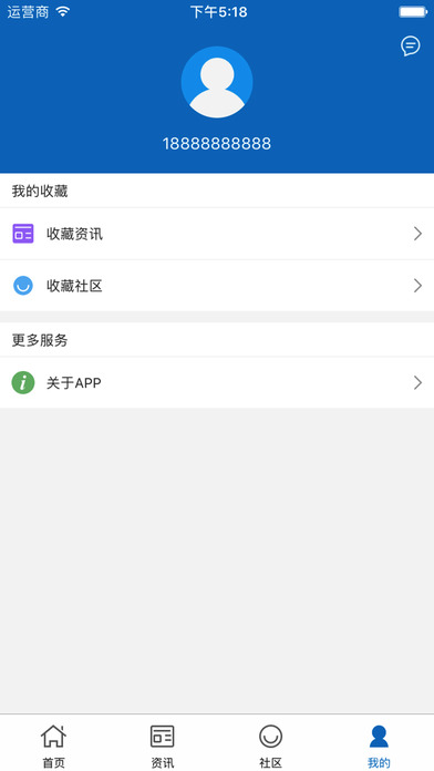 中国教育培训信息平台 screenshot 4