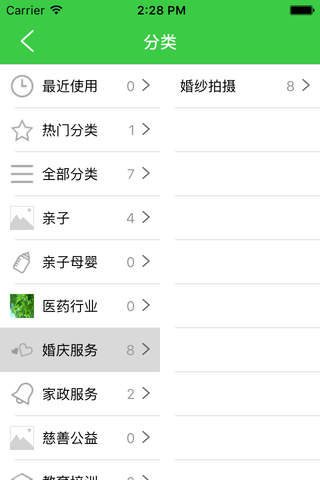 立方体格子网 screenshot 2