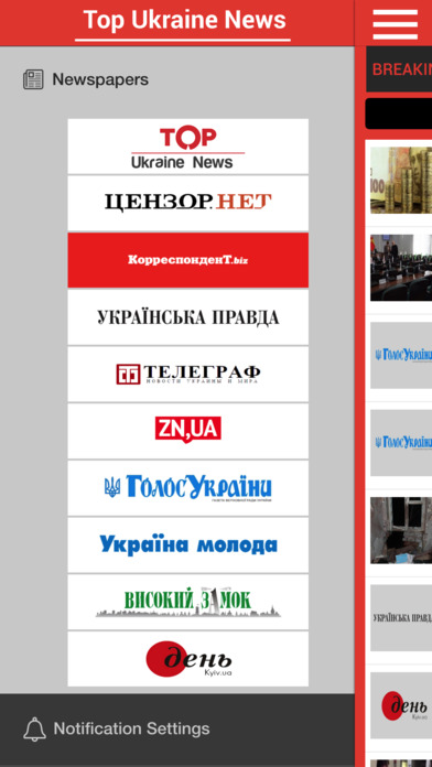 Top Ukraine News screenshot 4