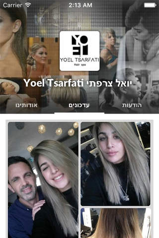 Yoel Tsarfati יואל צרפתי by AppsVillage screenshot 2