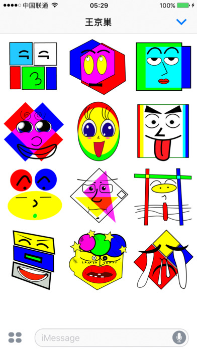 Mr.Dudu and his RGB friends: Emoji sticker screenshot 2