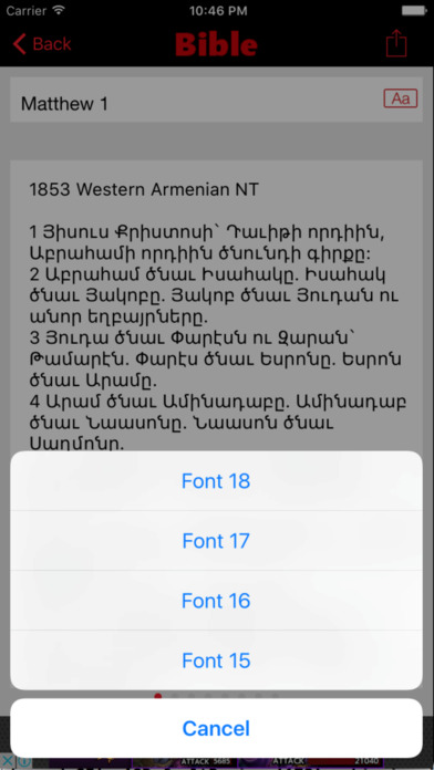 Armenian Bible screenshot 4