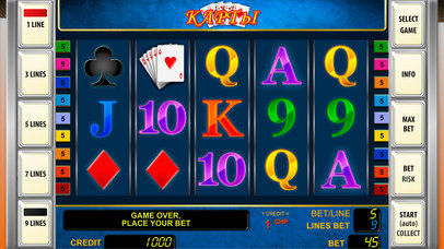 Screenshot 4 Игровые автоматы All In Slots