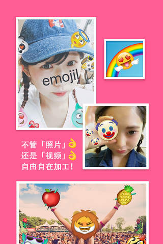 Emojil screenshot 2