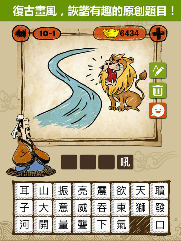 iPad 螢幕快照 2