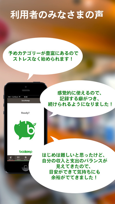 Captura de pantalla del iPhone 5