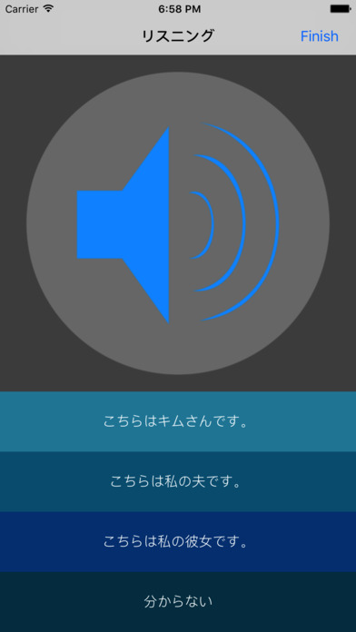 韓国語の基礎 - ハン検・TOPIK対応 screenshot 4