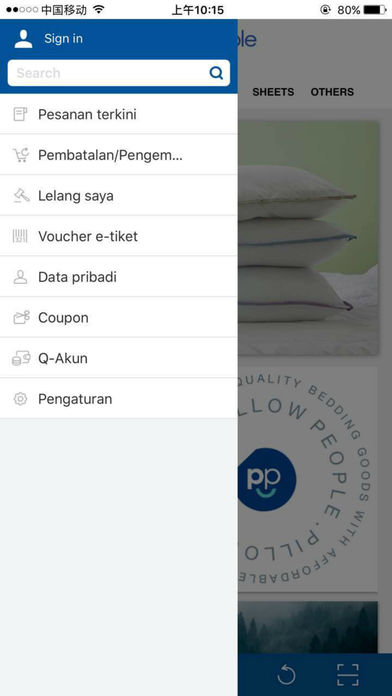 PP Store screenshot 3
