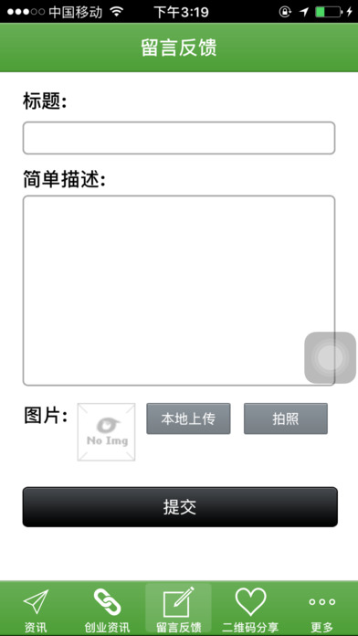 浙江装饰装修网 screenshot 4