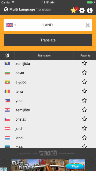 a! Multi Languages Translator screenshot 4