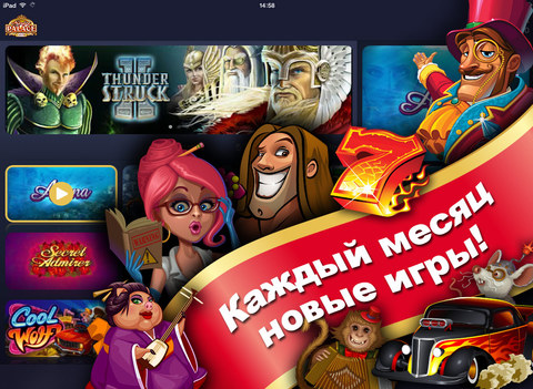 Screenshot 2 Spin Palace Premium Casino HD