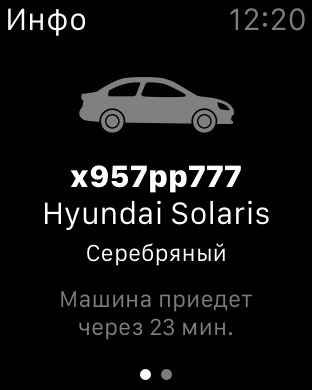 iPhone Screenshot 2
