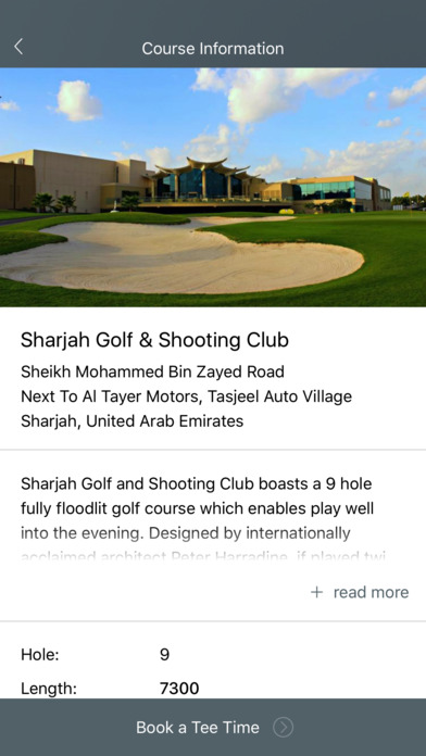 Sharjah Golf & Shooting Club screenshot 2