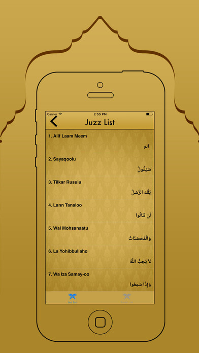Uzbek Quran And Translation screenshot 3