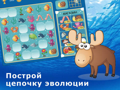 Скриншот из Puzzle match 3 games matching for adults Free 8 +