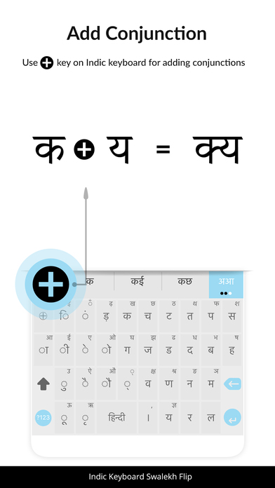 Indic Keyboard Swalekh Flip screenshot 2
