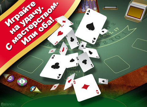 Screenshot 5 Spin Palace Premium Casino HD