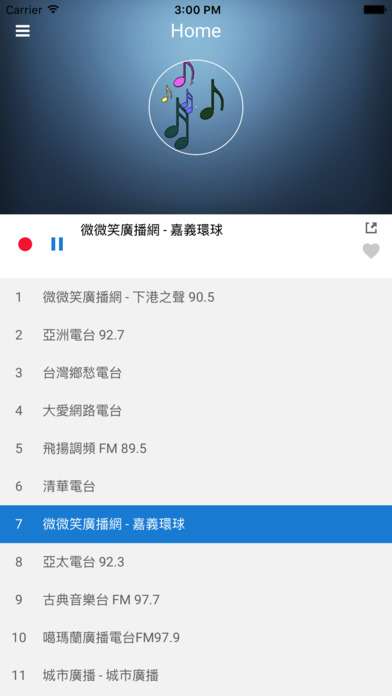 Taiwan Radio Station Player - Live Streaming screenshot 4