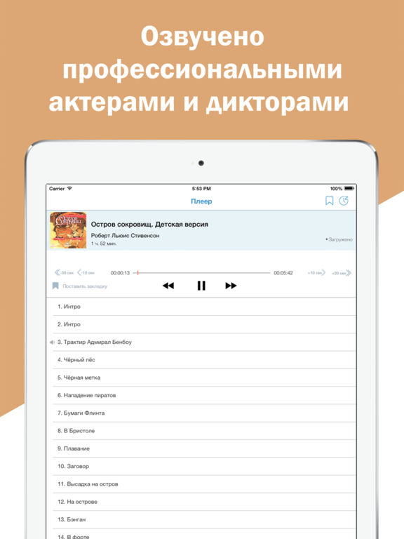 Книги для Детей - Лучшие Сказки, Песни и Стихи Книги для Детей - Лучшие Сказки, Песни и Стихи