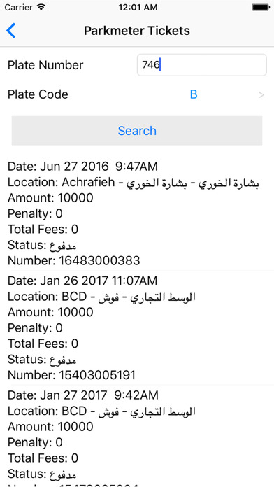 Lebanon Tickets screenshot 2