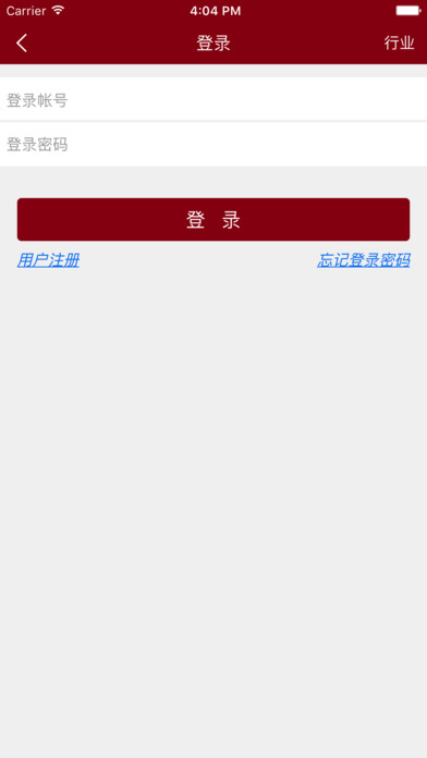 广西酒店宾馆网 screenshot 4