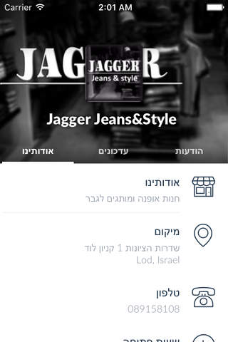 Jagger Jeans&Style by AppsVillage screenshot 3