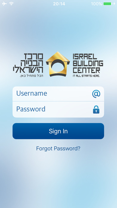 Israeli Building Center screenshot 2